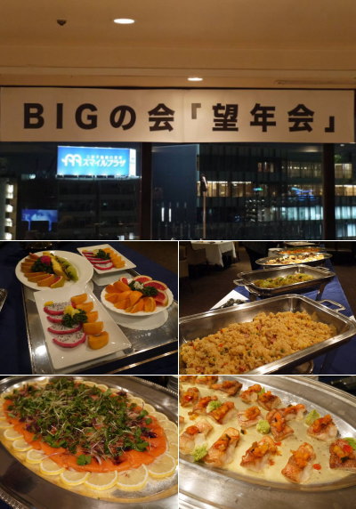 BIG�̉� �]�N��